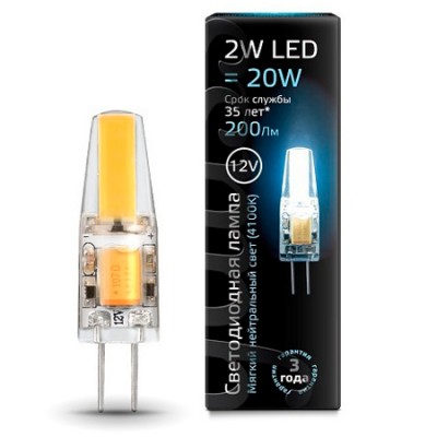 

Лампа Gauss LED G4 12V 2W 200lm 4100K силикон (207707202), 207707202