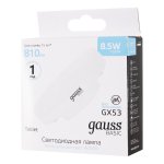 Лампа Gauss Basic GX53 8,5W 810lm 4100K LED (20849292)
