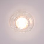 Светильник ЭкономСвет 208SJB DR WH