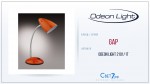 Настольная лампа Odeon light 2101/1T GAP