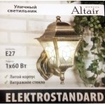 Уличный настенный светильник Altair черное золото Elektrostandard