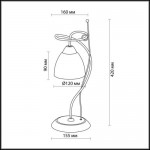 Настольная лампа Odeon light 2120/1T KAENA