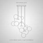 Подвесной светильник BUBBLE B MILK E ImperiumLoft 213793-23