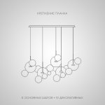 Подвесной светильник BUBBLE B MILK F ImperiumLoft 213794-23