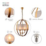 Люстра Rivoli Irmingard 2140-205 5 х Е14 40 Вт классика