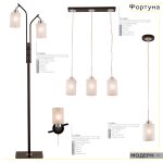 Люстра потолочная Citilux CL156141 Фортуна