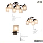 Торшер напольный Citilux CL127921 Оскар