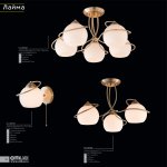 Светильник настенный бра Citilux CL155313 Лайма