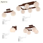 Люстра потолочная Citilux CL164362 Ариста