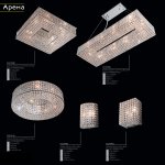 Светильник настенный бра Citilux CL319321 Арена