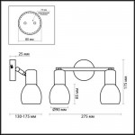 Светильник поворотный спот Odeon light 2176/2W MOSS