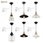 Светильник подвесной Citilux CL450204 Эдисон