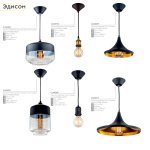 Светильник подвесной Citilux CL450200 Эдисон