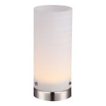 Светильник Globo 21926 Smart I