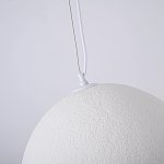 Подвесная люстра CEMENCLOUD A D50 White ImperiumLoft 219849-23