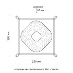 Светильник светодиодный Сонекс 2205/CL NOSTI 28Вт
