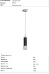 Светильник подвесной Odeon light 2206/1 ALLEN