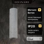 Подвесной светильник Divinare COTTERO 2212/05 SP-5
