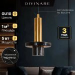 Подвесной светильник Divinare DELTA 2216/06 SP-5