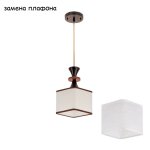 Экономсвет 2216/1BR WT