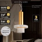 Подвесной светильник Divinare DELTA 2216/33 SP-5