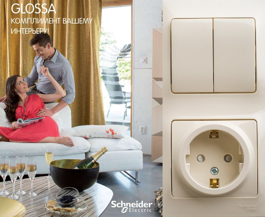 Монтаж розетки и выключателя от Schneider Electric