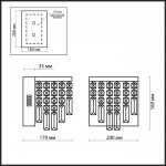 Светильник настенный бра Odeon light 2231/2W LOLA