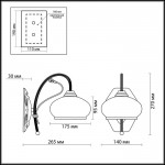 Светильник настенный бра Odeon light 2240/1W TEURA