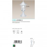 Светильник уличный Eglo 22466 LATERNA 5