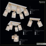 Люстра Citilux CL160121 Прима