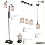 Светильник настенный бра Citilux CL159321 Румба