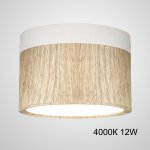 Точечный светильник FOG WOOD D11 White 4000К 12W ImperiumLoft 228812-26