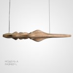 Подвесная люстра HILLS L120 A ImperiumLoft 228834-26