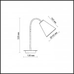 Настольная лампа Odeon light 2280/1T FLAU