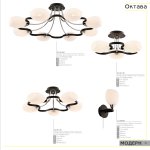 Светильник настенный бра Citilux CL131313 Октава