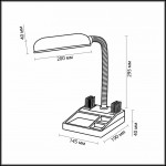 Настольная лампа Odeon light 2334/1T BRUSO