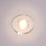 Точечный светильник 233SJB WH ЭкономСвет