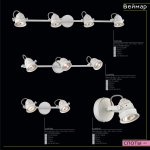 Светильник настенно-потолочный Citilux cl537542 Веймар