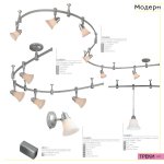 Трековый светильник Citilux cl560241 Трек