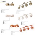 Светильник настенно-потолочный Citilux cl532542 Сфера