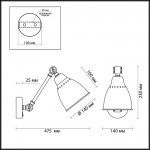Светильник Odeon light 2412/1W