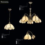 Светильник подвесной Citilux CL443111 Познань