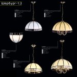 Светильник настенный бра Citilux CL440411 Шербург-2