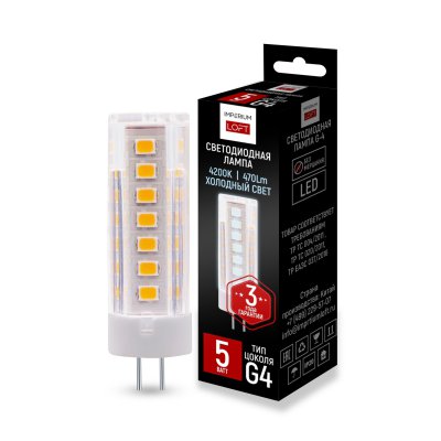 Светодиодная лампа G4 мощность 5W 4200K от ImperiumLoft ImperiumLoft 243961-26 Светодиодная лампа G4 мощность 5W 4200K от ImperiumLoft ImperiumLoft 243961-26