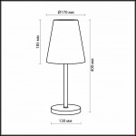 Настольная лампа Odeon light 2440/1T AIRCY