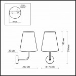 Светильник настенный бра Odeon light 2440/1W AIRCY