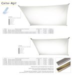 Люстра потолочная Citilux CL701830B Сити-Арт