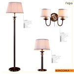 Люстра Citilux CL433153 Гера