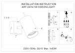 Подсветка с выкл. Odeon light 2474/1W YANG