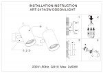 Подсветка Odeon light 2474/2W YANG